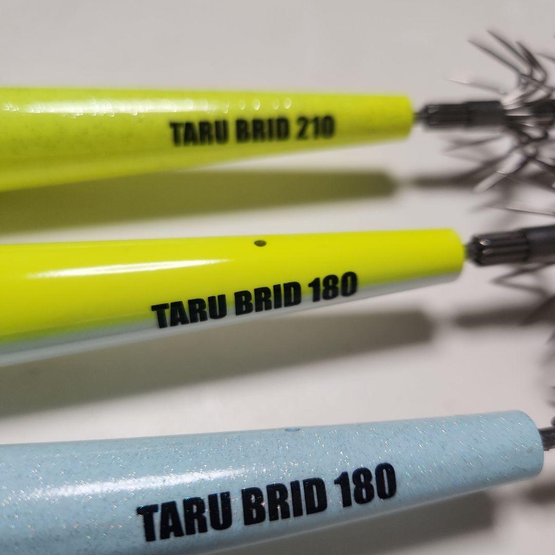 タルブリット 180/210 エギ 3種セット