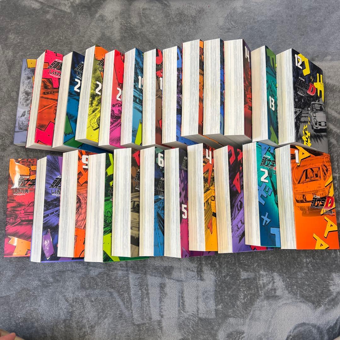 新装版 頭文字D 全24巻セット イニシャルd