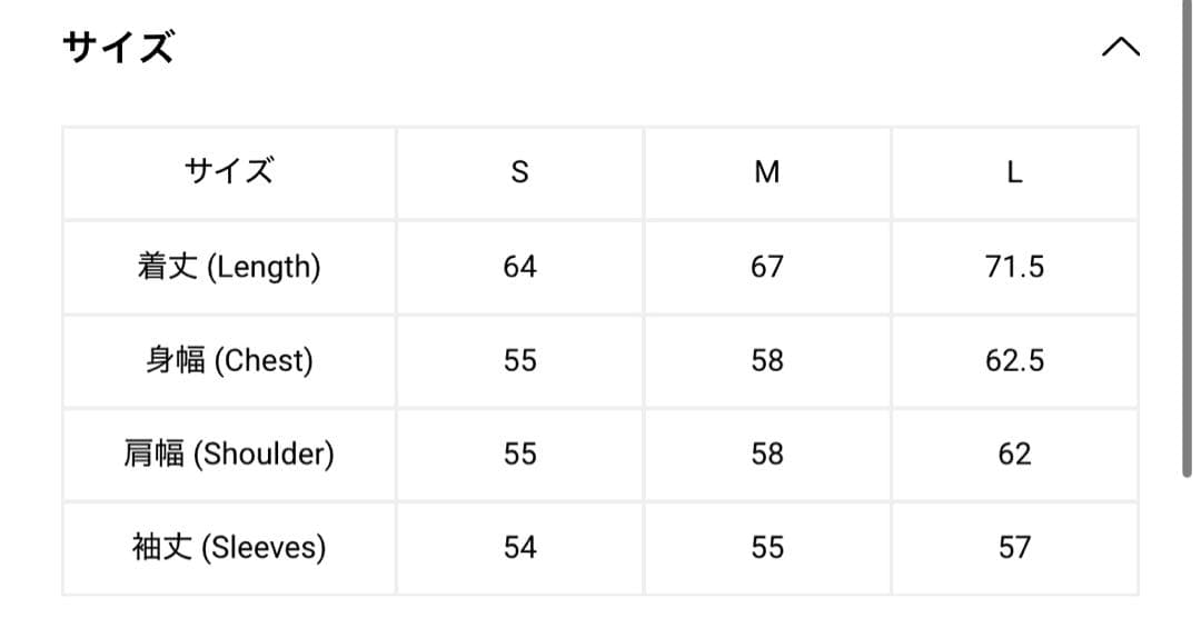 【完売品】glamb オープンワークニットMA-1