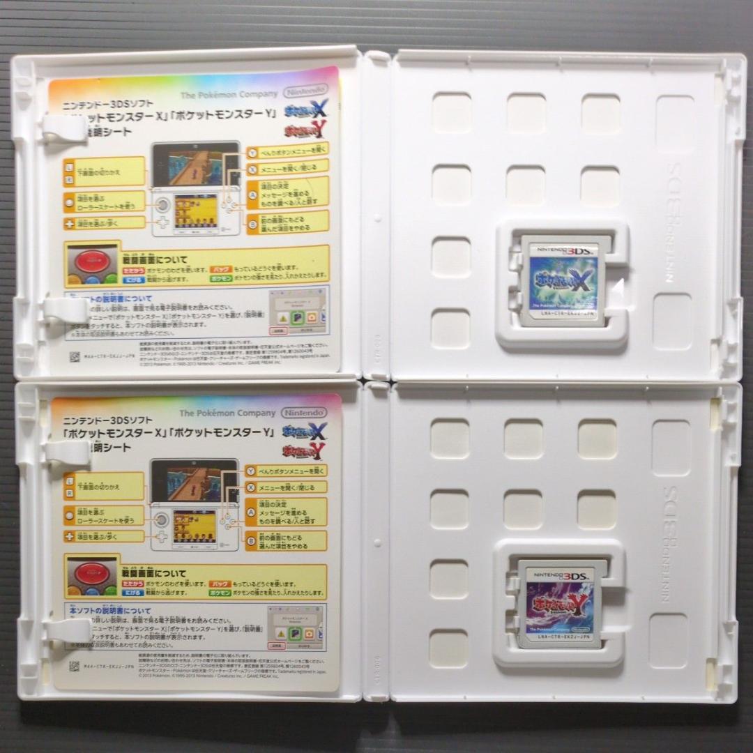 【箱・説明書付き】ポケットモンスター　3DSソフト&DSソフト　12点セット②