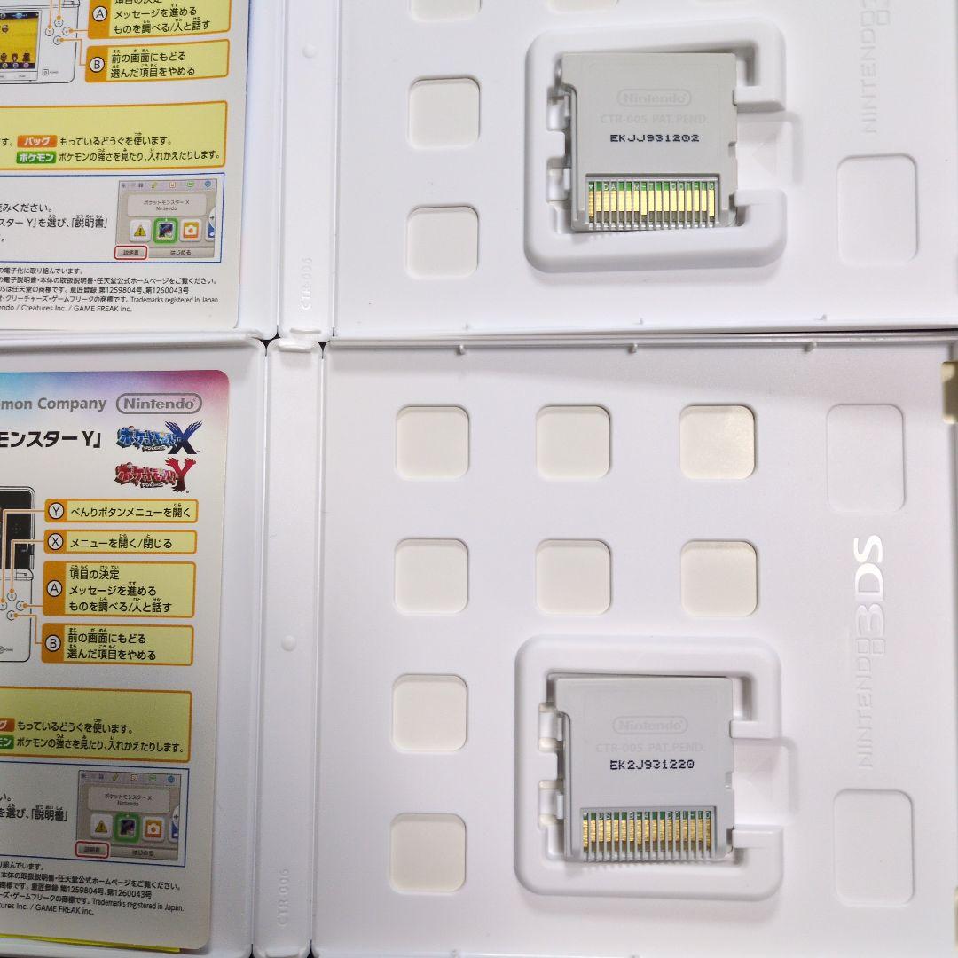 【箱・説明書付き】ポケットモンスター　3DSソフト&DSソフト　12点セット②