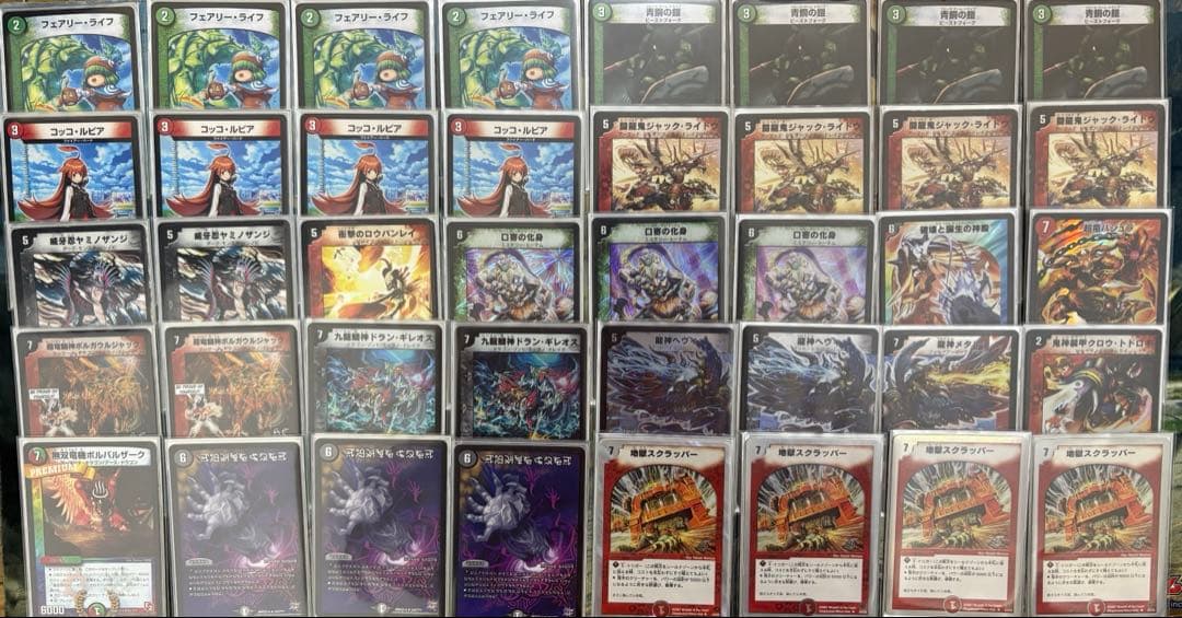 デュエマクラシック08 デッキ まとめ売り