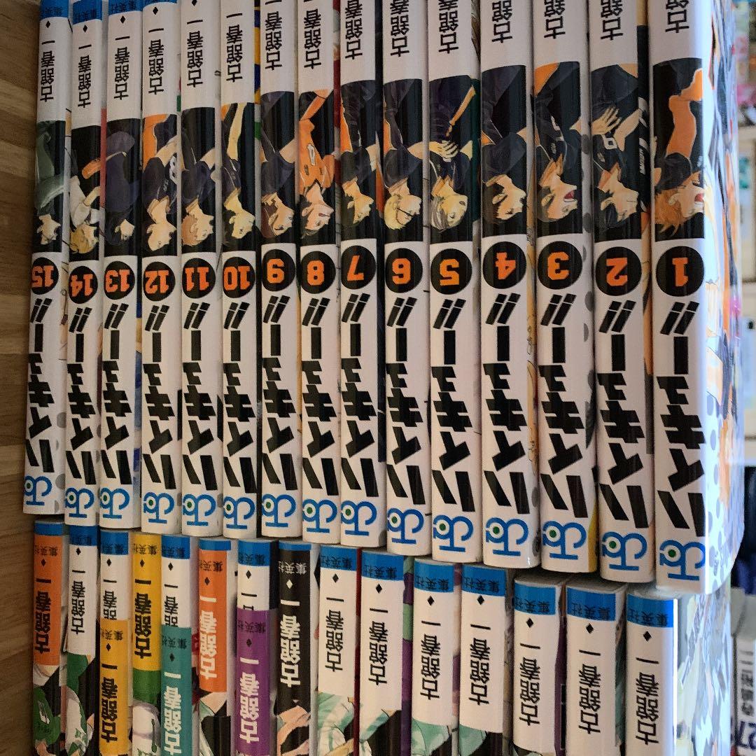ハイキュー!! 1