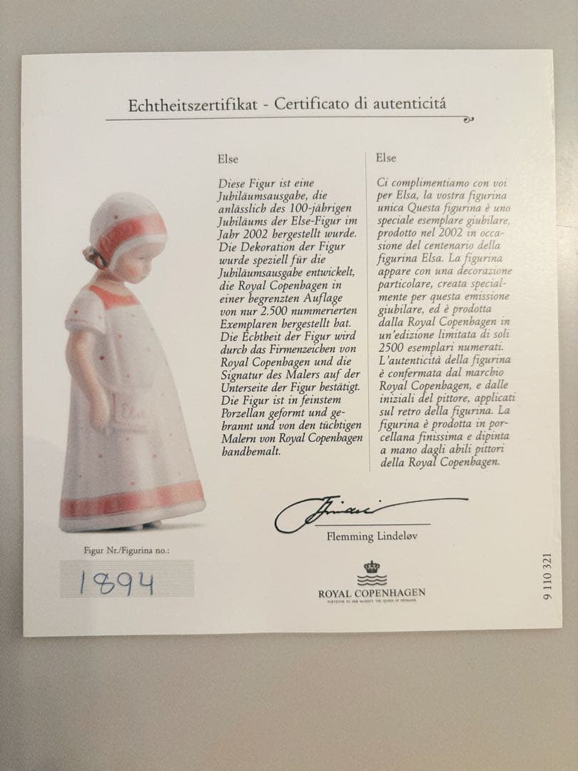   Else 100周年アニバーサリー限定モデル