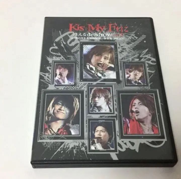 Kis-My-Ft2/Kis-My-Ft DVD 2点セット