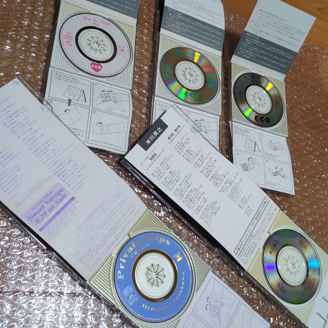 C-C-B 関口誠人 米川英之 CD33枚 まとめ売り CCB