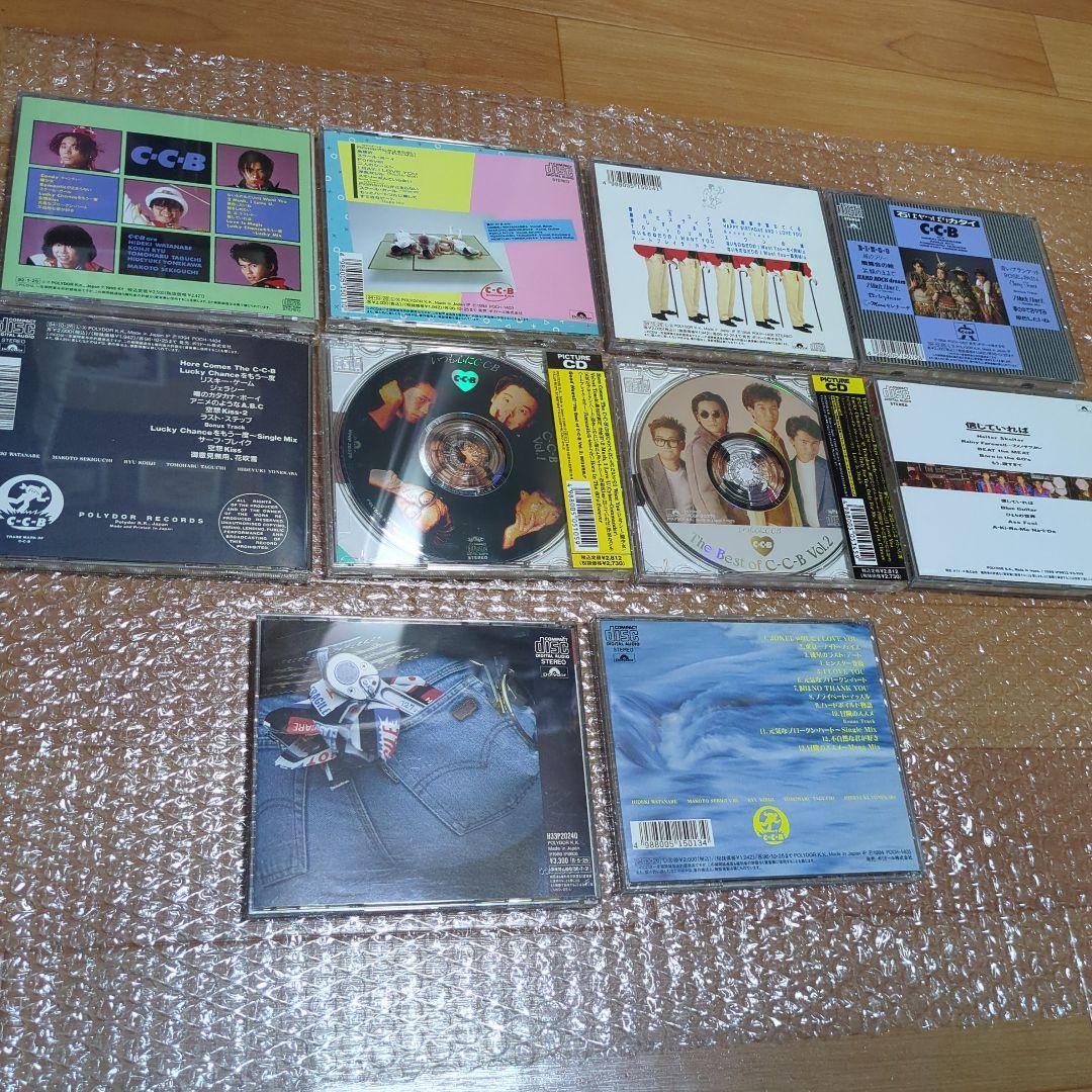 C-C-B 関口誠人 米川英之 CD33枚 まとめ売り CCB