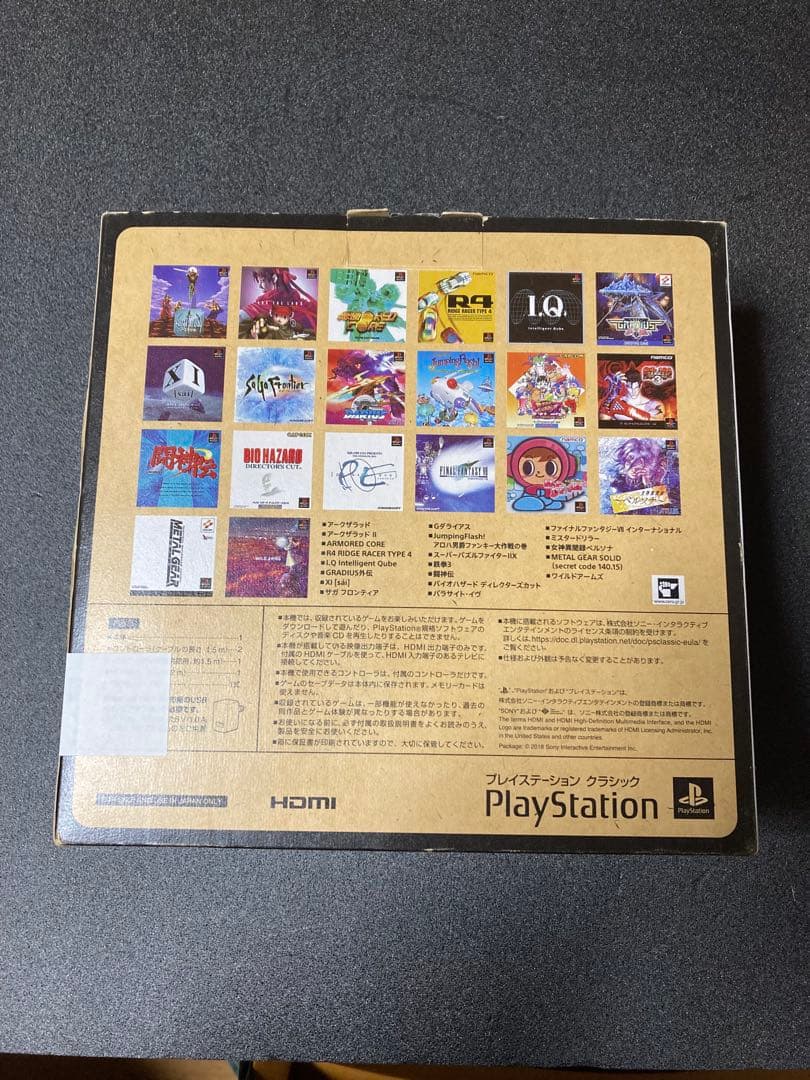 Sony PlayStation Classic SCPH-1000RJ 値下げ