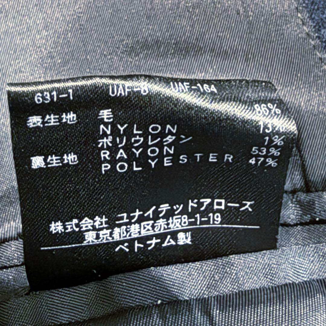 ビューティアンドユース　サキソニー　セットアップ　ネイビー　ヘリンボーン　L