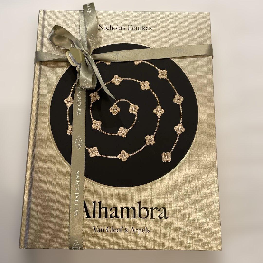 レア　Alhambra Van Cleef & Arpels 豪華本