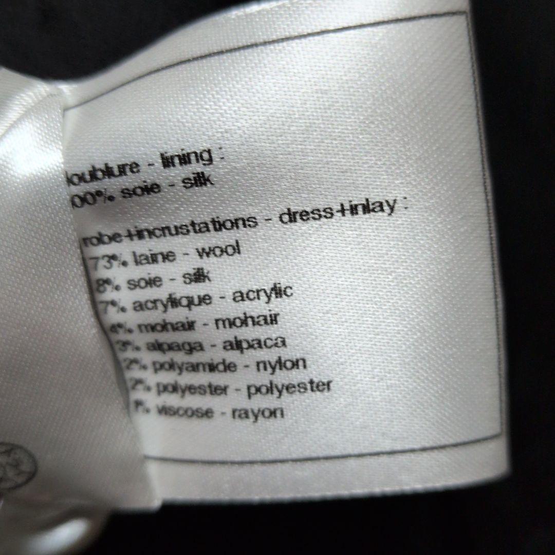 Jaz Leeさま専用出品 ココマークボタン　コート　黒