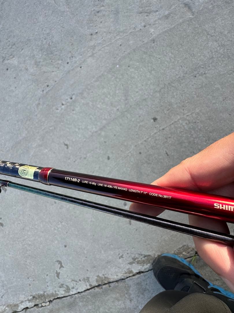 シマノワールドシャウラ 17114R-2