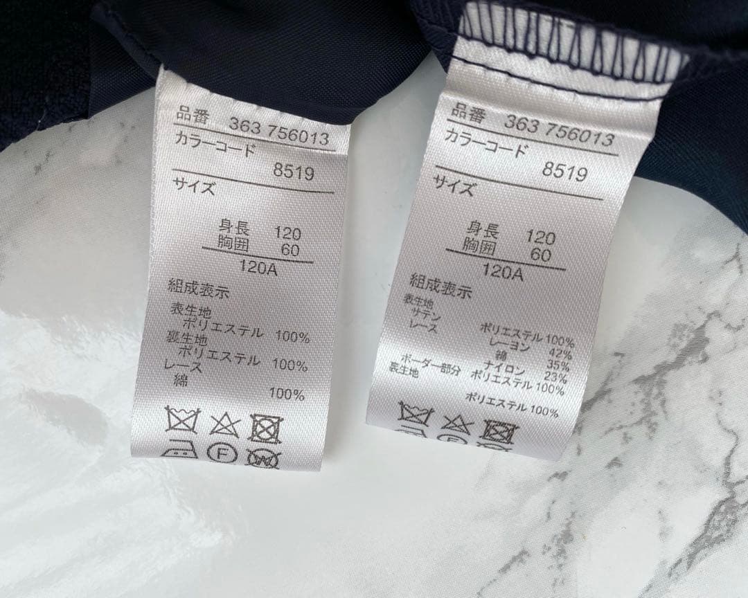 清楚!!ネイビー＊120 入学 卒園 ⋈女の子 フォーマル ランドセル