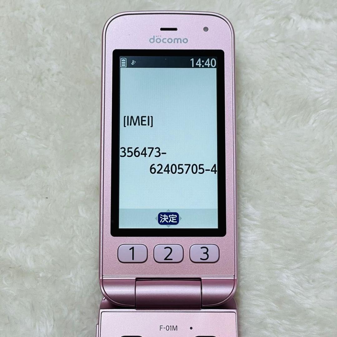 【新品同様品】ドコモ らくらくホン F-01M ピンク