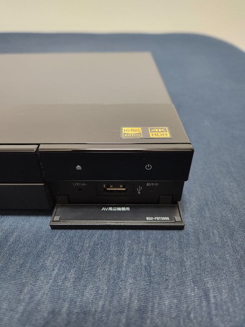 SONY BDZ-FBT3000 ブルーレイレコーダー 3TB 2021年製