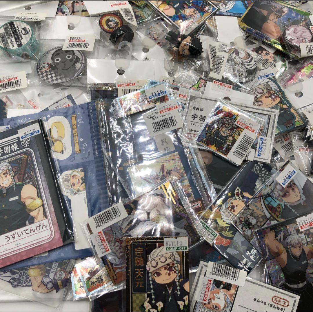 鬼滅の刃 宇髄天元　時透無一郎　炭治郎他 　大量　缶バッジ カード　まとめ売り