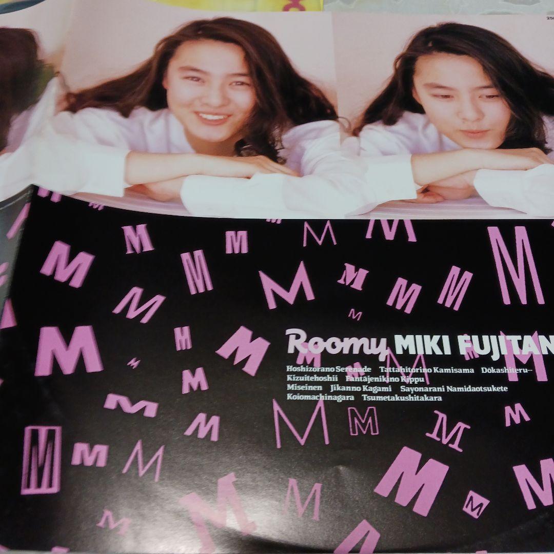 見本盤　藤谷美紀 Roomy second　レコード