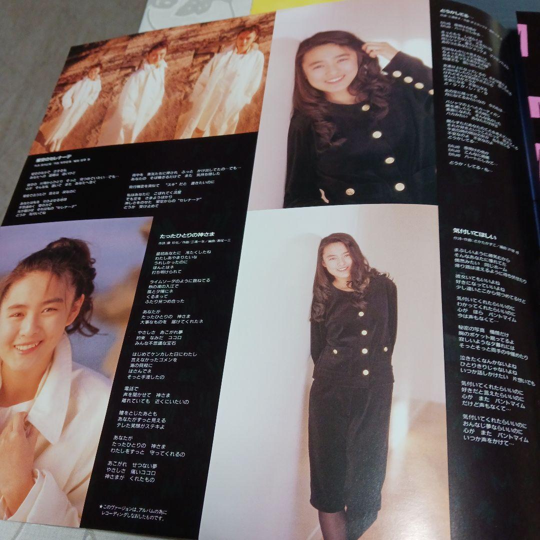 見本盤　藤谷美紀 Roomy second　レコード