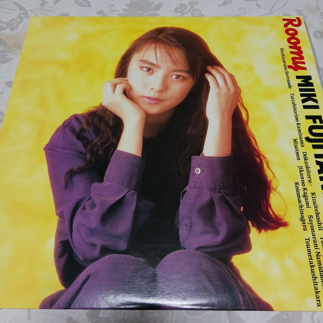 見本盤　藤谷美紀 Roomy second　レコード