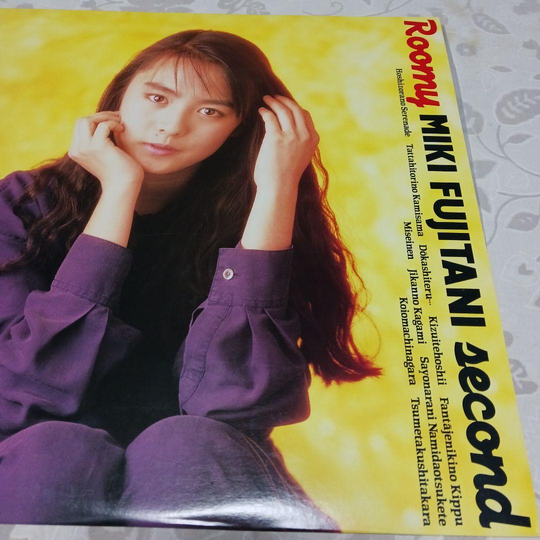 見本盤　藤谷美紀 Roomy second　レコード