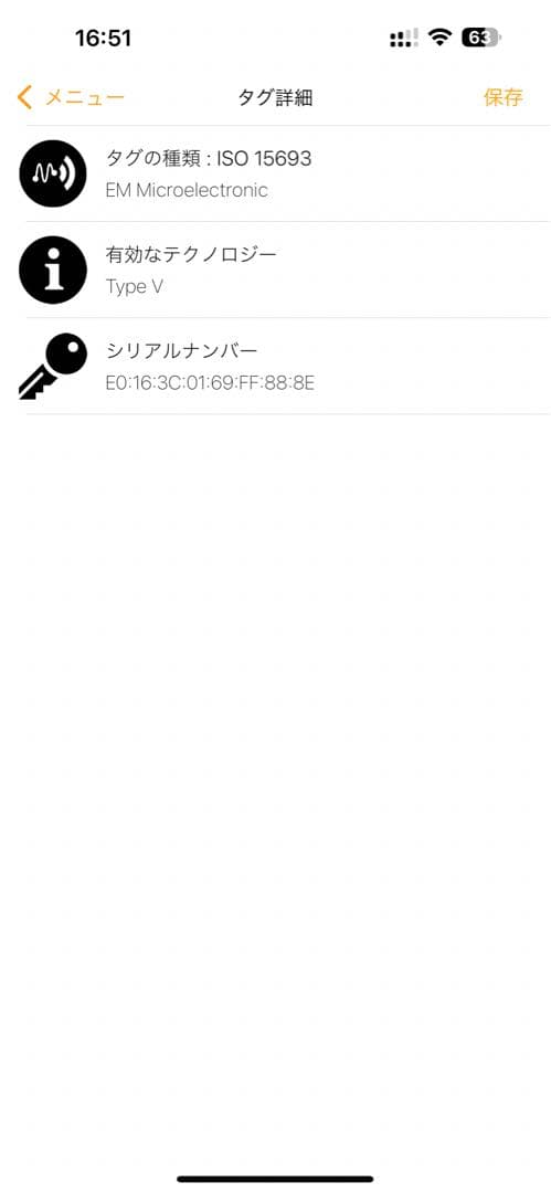 新型 ICタグ ルイヴィトン ミュルティクレ キーケース フューシャ 373