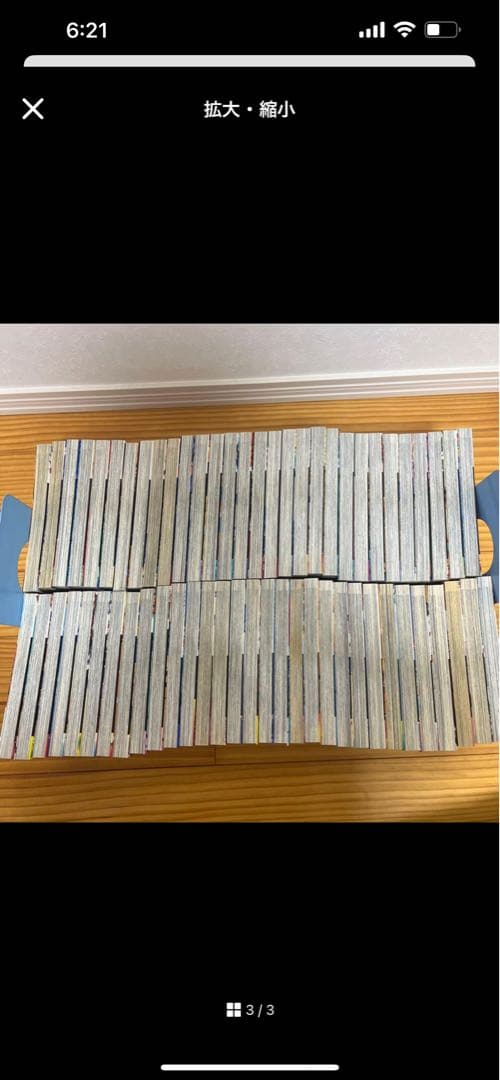 キングダム 最新刊77まで全巻セット