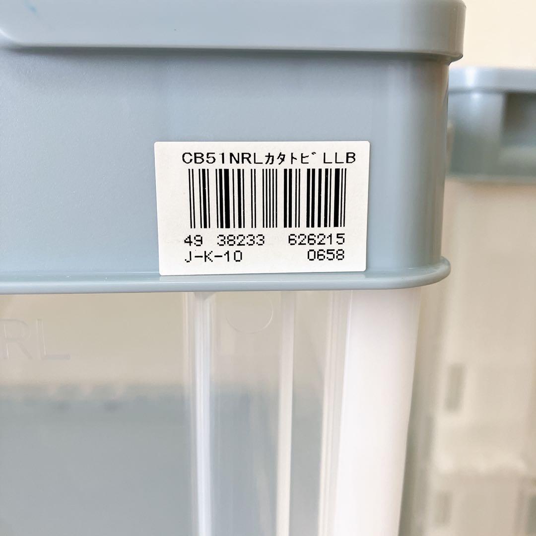 リス　折りたたみコンテナ4点セット　フロントオープン　ライトブルー　収納ボックス