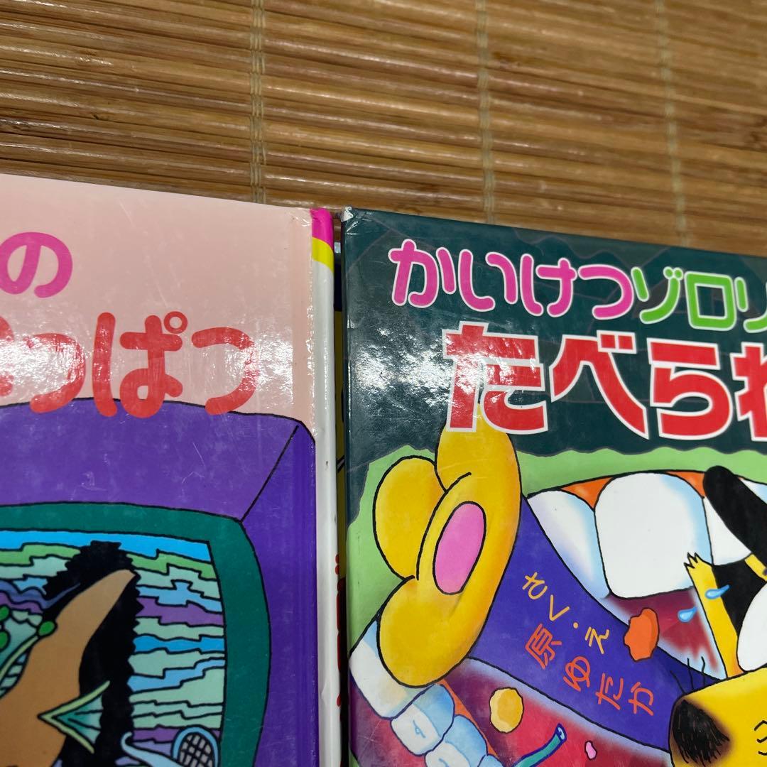 かいけつゾロリ 57冊セット 原ゆたか ポプラ社