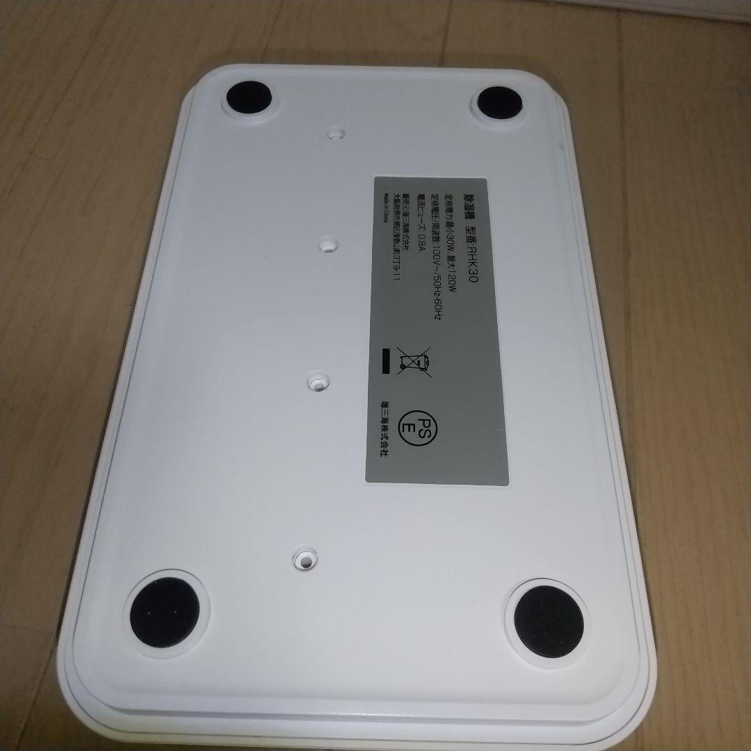 置場所を選ばずどこでも使えます✨マンゴテックミニ除湿機