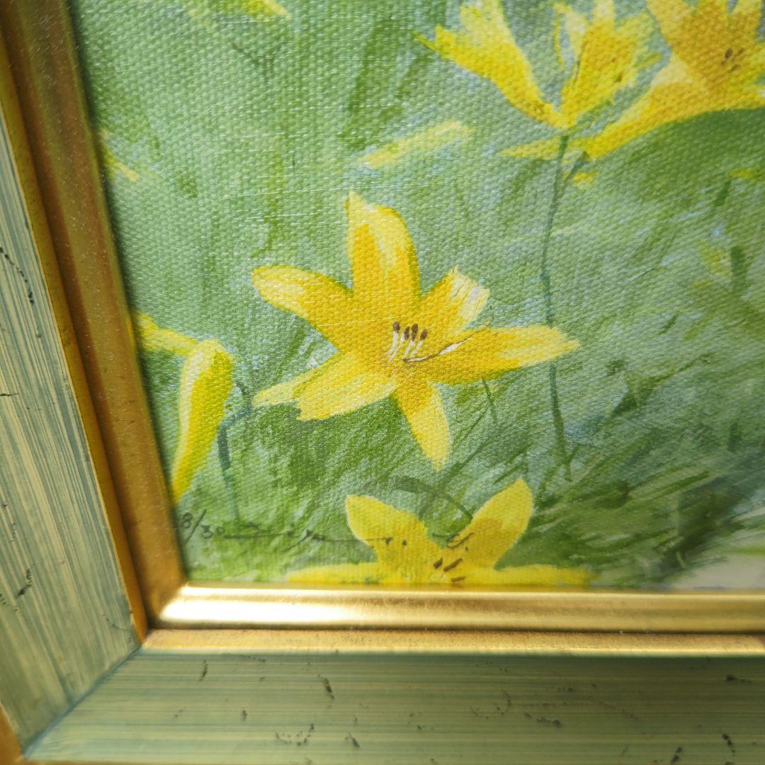 櫻井幸雄　段差のある木道　ジクレー版画　30部限定