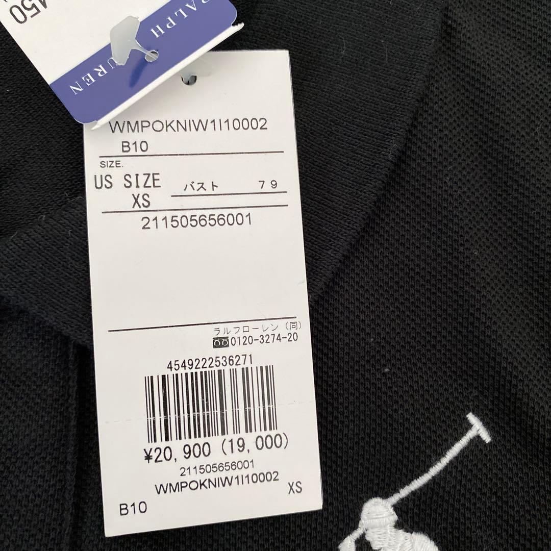 Polo Ralph Lauren ブラックポロシャツ XS