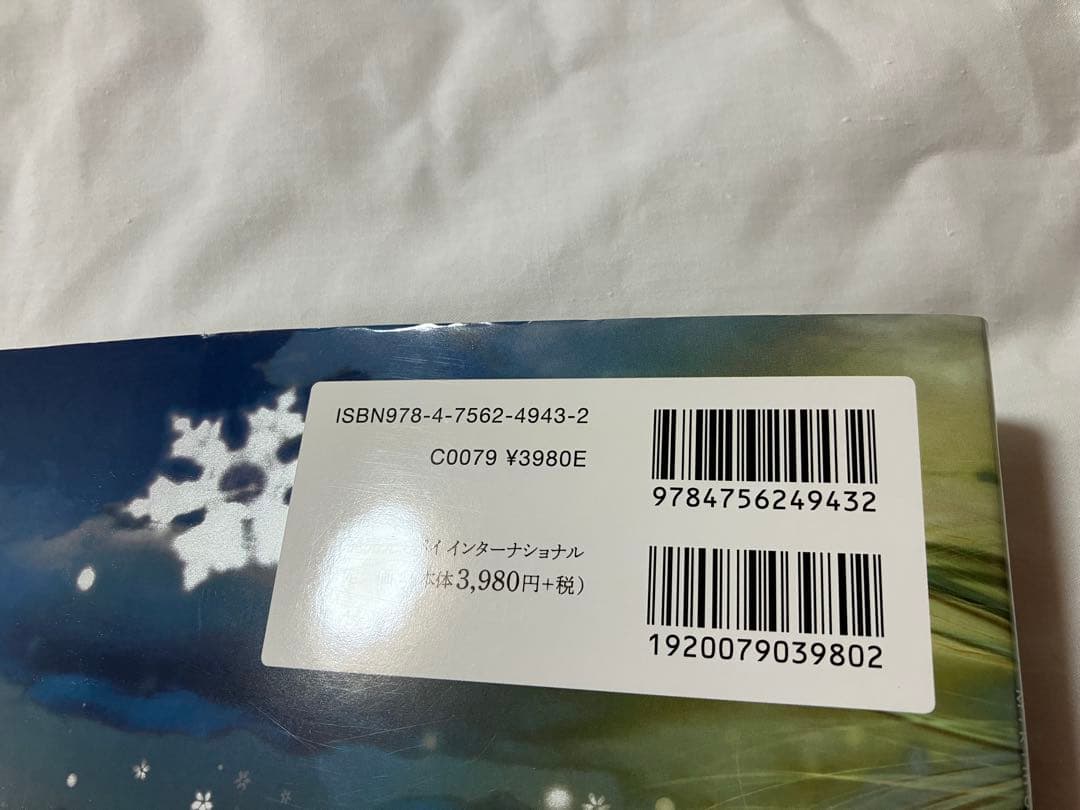 美樹本晴彦 キャラクターワークス 初版 おまけ付き