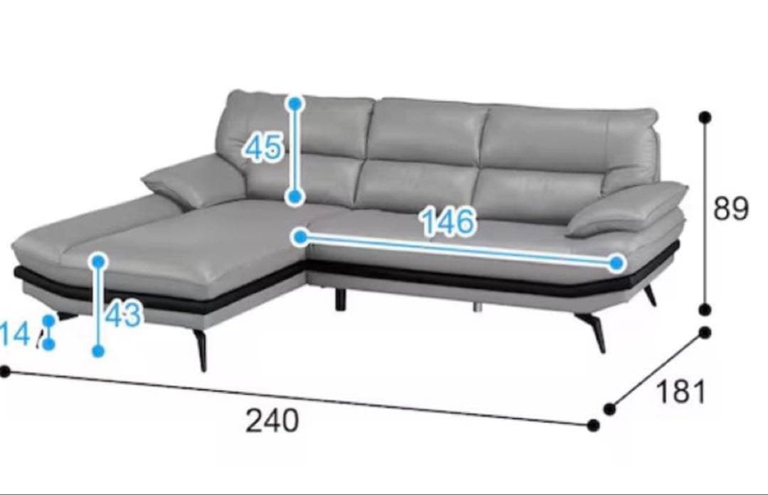ニトリ　ソファ　ダークグレー　①