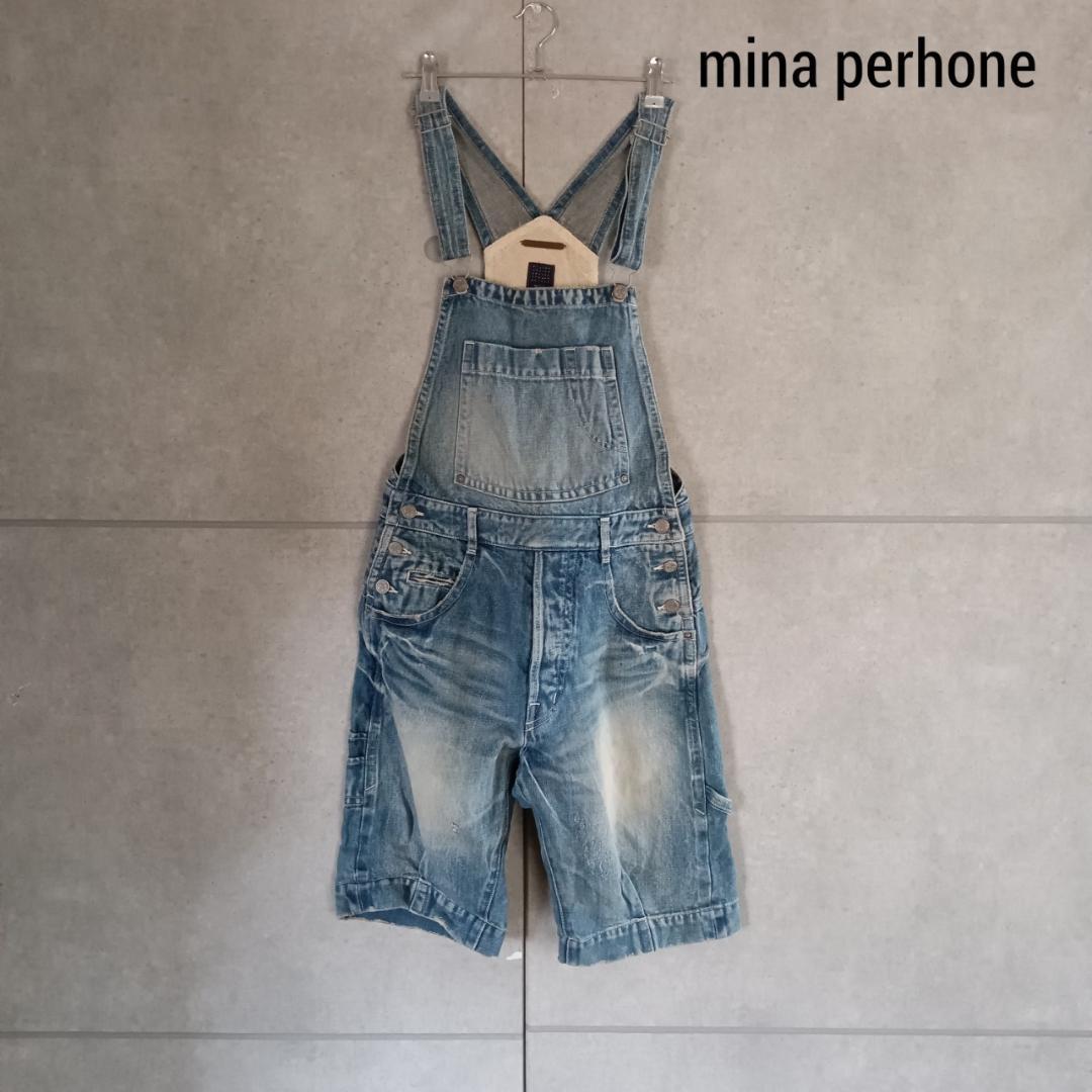 mina perhone ミナペルホネン リネン サロペット 日本製 X3369