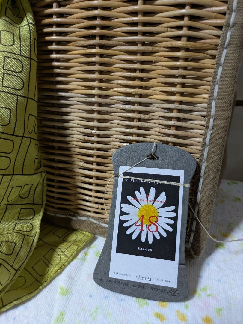 エバゴス　スクエアカゴ袋