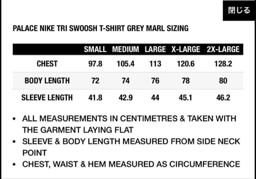 さ*る様 PALACE x Nike Tri Swoosh T-Shirt Gr