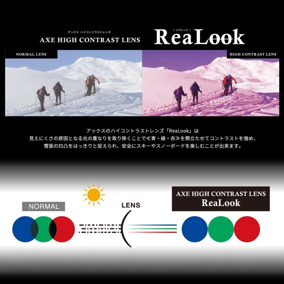 新品 AXE アックス ゴーグル 跳ね上げ メガネ対応 AX900-WCM WT