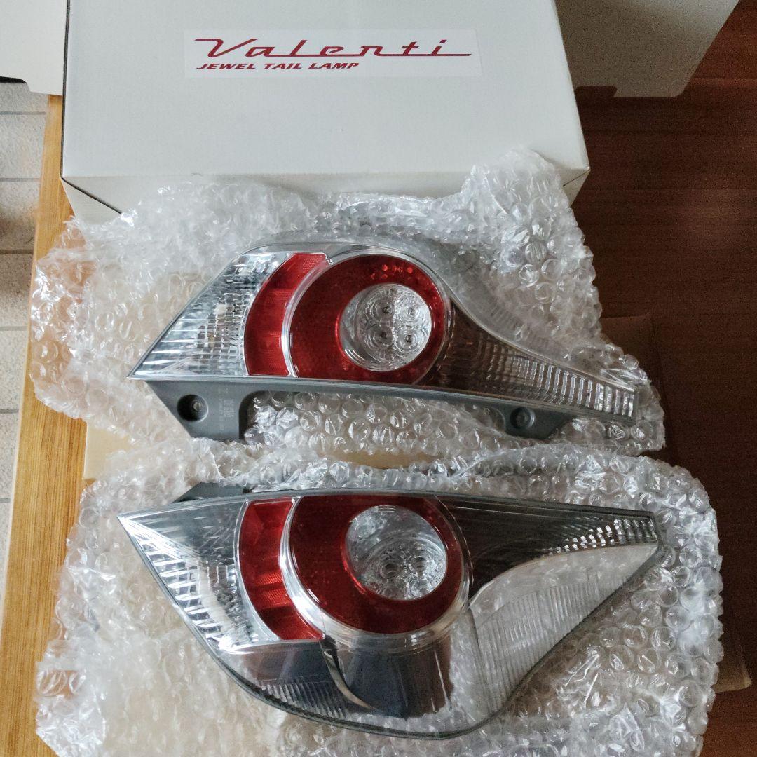 アクアテールランプ 2個セット