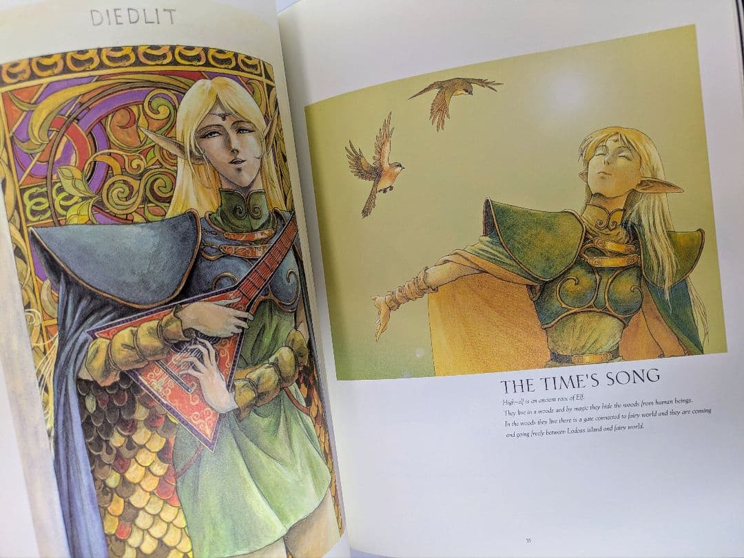 出渕裕　ロードス島戦記画集　ANAM