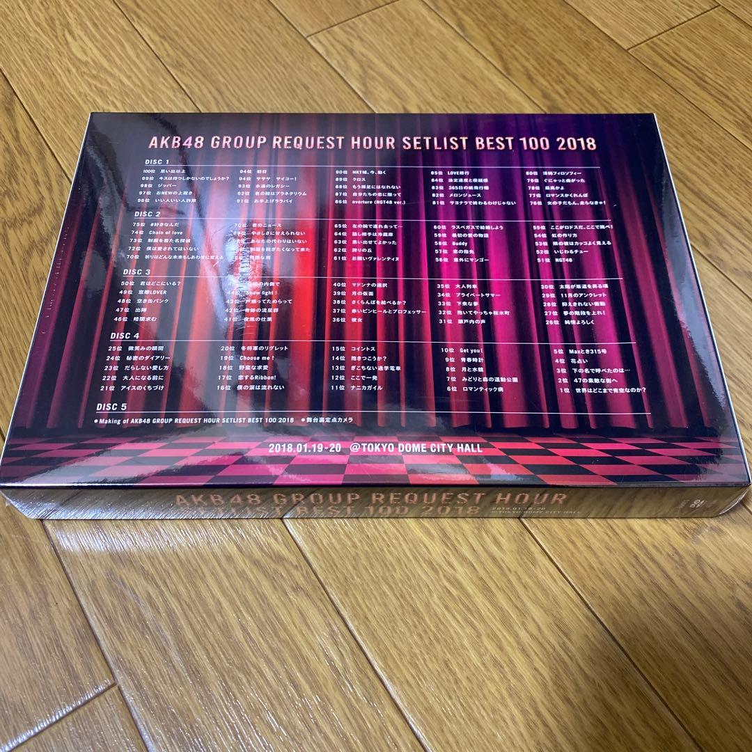 未開封　A K B リクエストアワー　ベスト100 2018