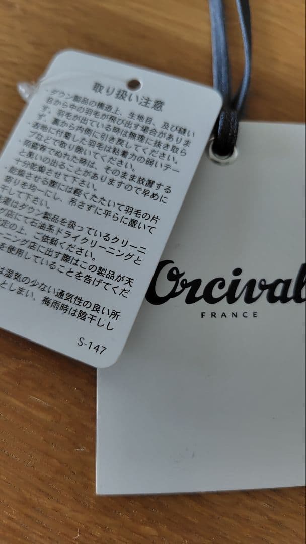 ORCIVAL オーシバル　ダウンベスト　インナーダウンベスト 　黒　М　Ｓ