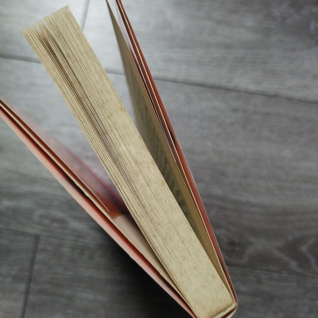 【初版本】ロッキー流億万長者になる法　ロッキー青木著