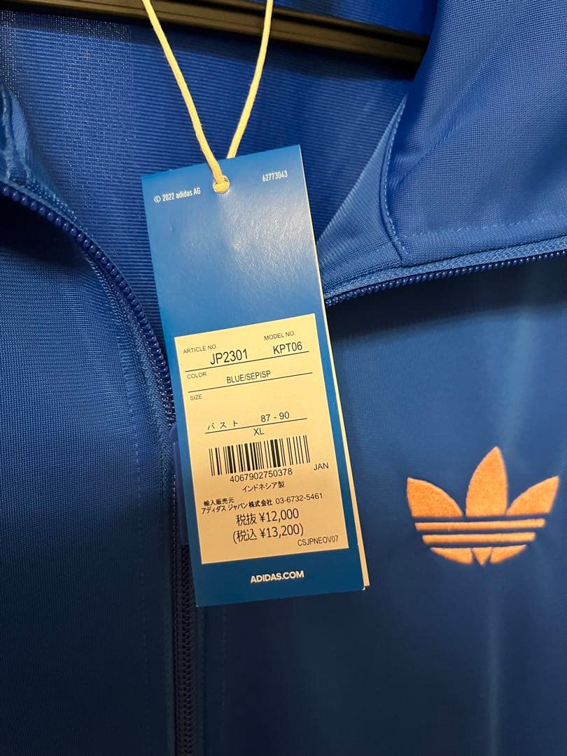 アディカラー クラシック ファイヤーバード ルーズ トラックトップ XL