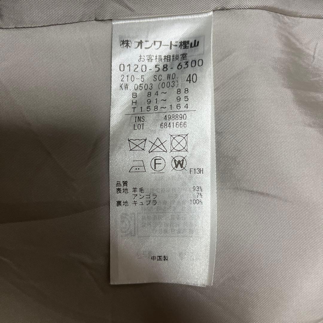 グレー ロングコート 23区　40