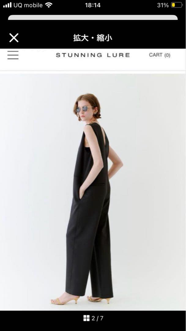 ストレッチ素材 ノースリーブ ワイドレッグオールインワン