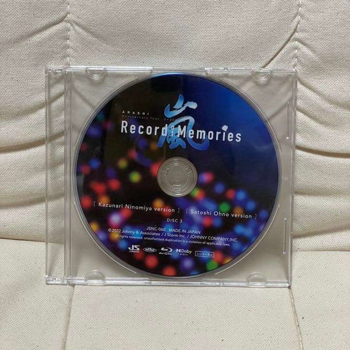 嵐　Record of Memories ファンクラブ限定版DISC3