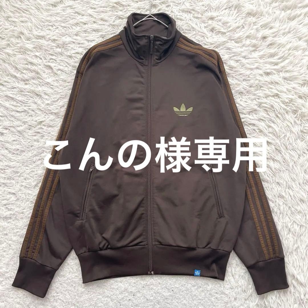 adidas トレフォイル　刺繍　トラック　ジャケット　ジャージ