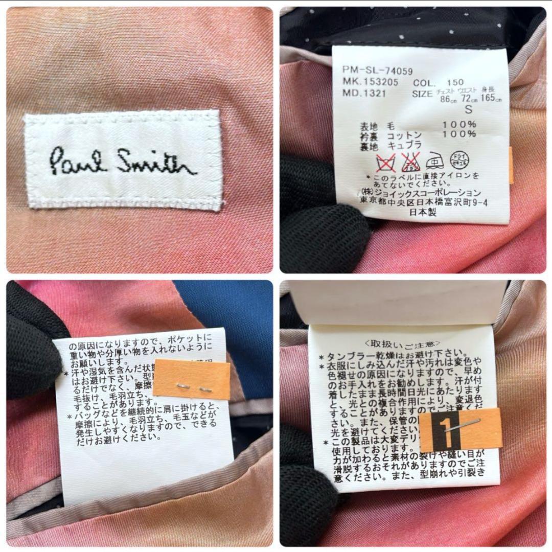 美品 Paul Smith ポールスミス スーツ セットアップ メンズ S