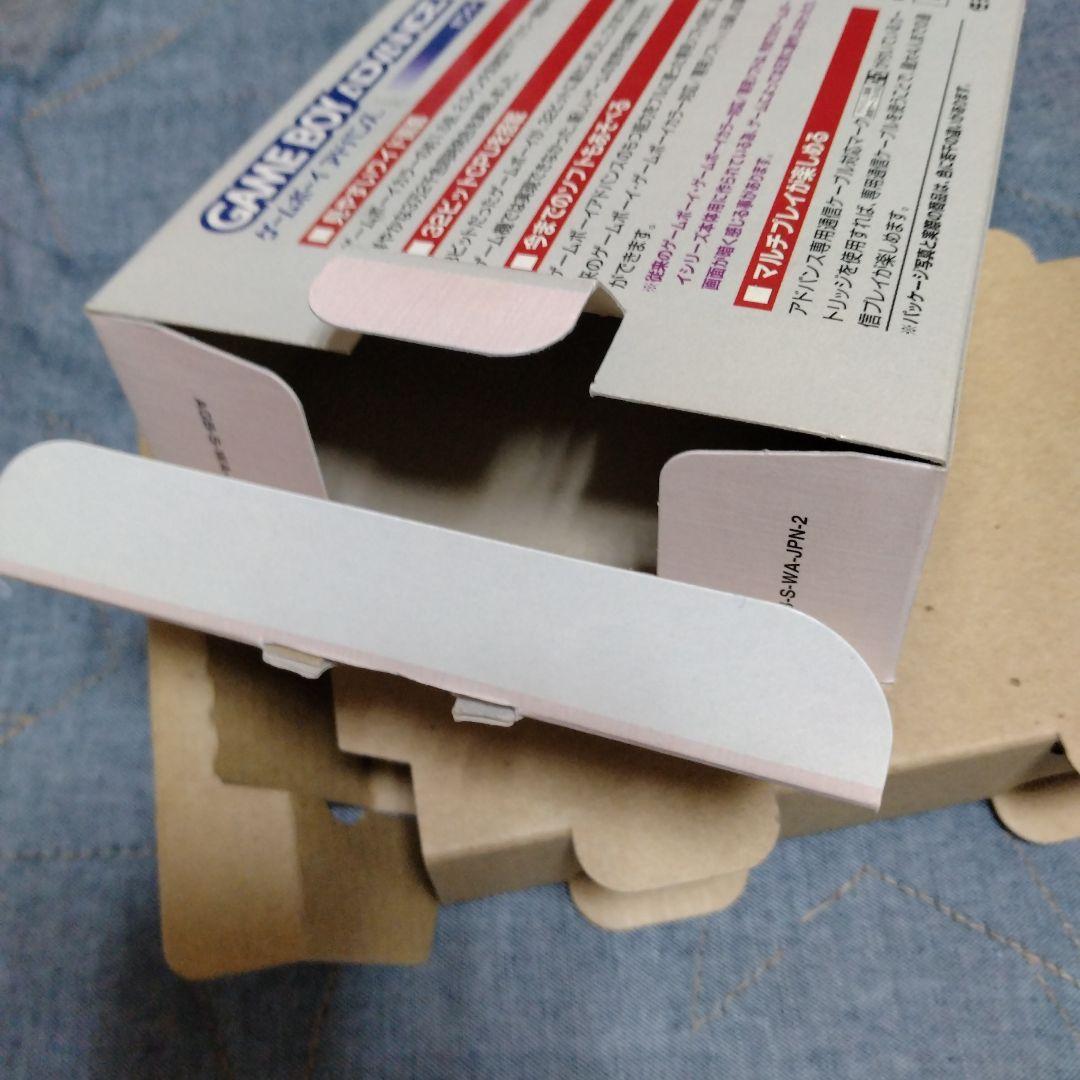 GAMEBOY ADVANCE ゲームボーイアドバンス本体ホワイト