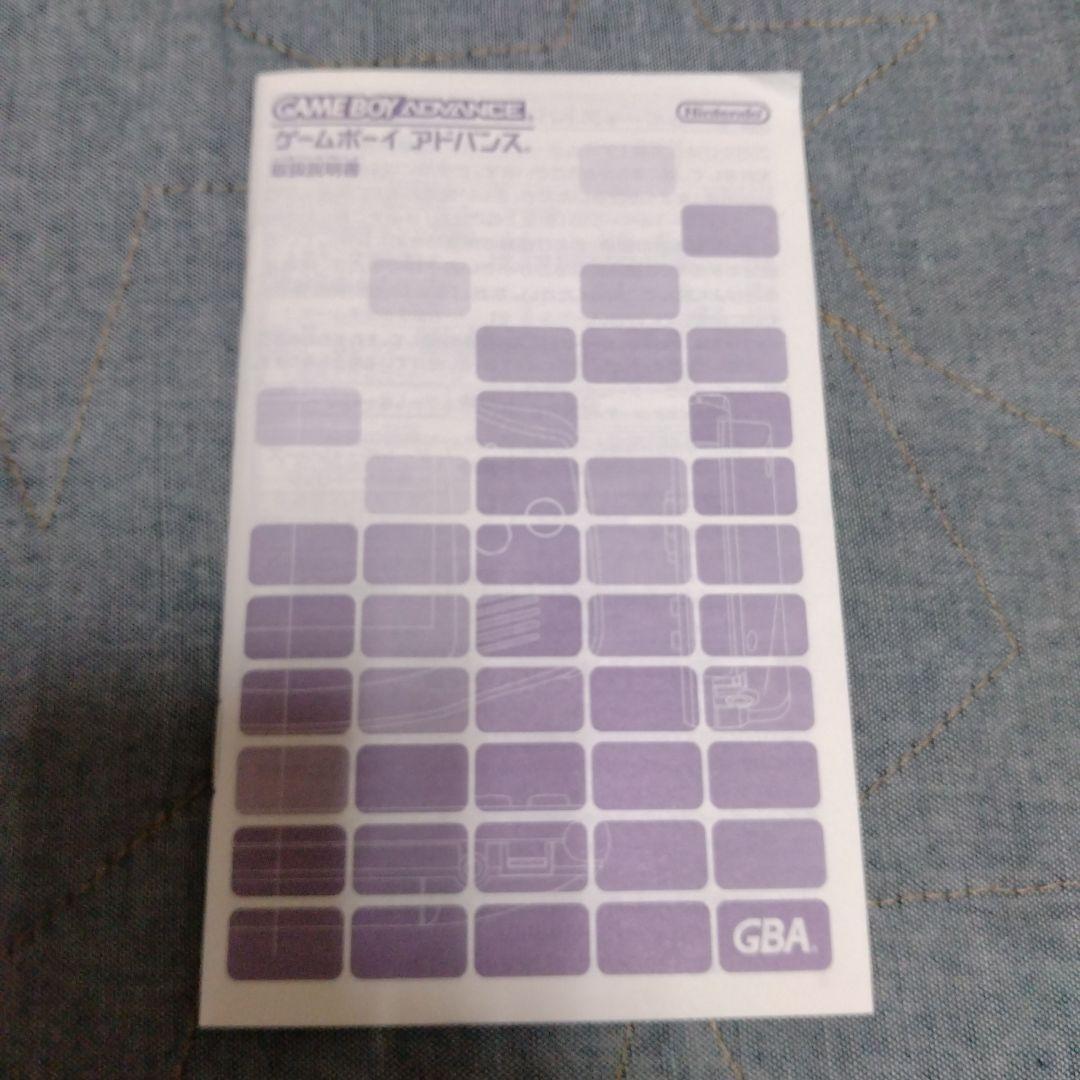 GAMEBOY ADVANCE ゲームボーイアドバンス本体ホワイト